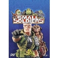 スモール・ソルジャーズ