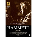 ハメット