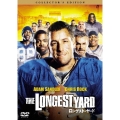 ロンゲスト・ヤード (2005) コレクターズ・エディション