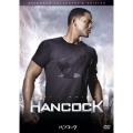 ハンコック エクステンデッド・コレクターズ・エディション