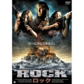 ROCK ロック