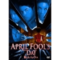 血のエイプリルフール