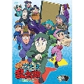 TVアニメ「忍たま乱太郎」こんぷりーとDVD-第16シリーズ- 五の段