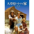大草原の小さな家シーズン 1 DVD-SET