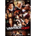 バンテージ・ポイント コレクターズ・エディション