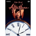 アフター・アワーズ 特別版