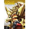 黄金勇者ゴルドラン メモリアルボックス＜初回限定版＞