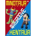 ミノタウロス + ケンタウロス + シミズケンタウロスDVD