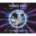トランス・レイヴ・ベスト #19