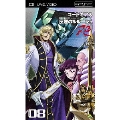 コードギアス 反逆のルルーシュ R2 volume 08