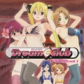 ドラマCD ドリームクラブ VOL.1