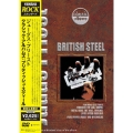 クラシック・アルバムズ : ブリティッシュ・スティール＜期間限定生産盤＞