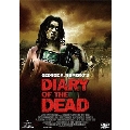 ダイアリー・オブ・ザ・デッド