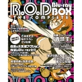 R.O.D -THE COMPLETE- Blu-ray BOX