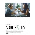 秘密と嘘 ニューマスター版
