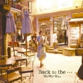 バック・トゥ・ザ…