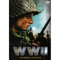 WWII ～HDで甦る第二次世界大戦～