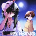 碧海のAiON ドラマCD [CD+DVD]
