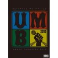 ULTIMATE MC BATTLE GRAND CHAMPION SHIP 2010 -THE JUDGEMENT DAY-CLUB CITTA'
