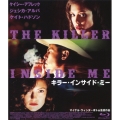 キラー・インサイド・ミー