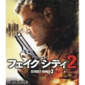 フェイク シティ2 ブルーレイ+DVDセット(前作「フェイク シティ ある男のルール」ブルーレイ付) [2Blu-ray Disc+DVD]＜初回生産限定版＞