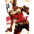 ブラッド・アウト