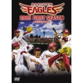 2005年楽天イーグルスFirst Season メモリアルDVD