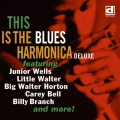 ブルース・ハーモニカ王 デラックス