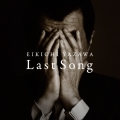Last Song [CD+Tシャツ]＜初回限定盤＞