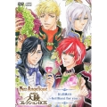 ネオ アンジェリーク 大陸コレクションBOX [3DVD+2CD]＜初回限定生産版＞