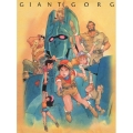 巨神ゴーグ DVD-BOX [6DVD+2CD]