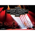 COMPLETE LIVE BOX GUITAR × SYMPHONY [Blu-ray Disc+DVD+2CD]＜完全限定生産版＞