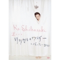 Ko Shibasaki Live リリカル*ワンダー*パーティー 2012 [DVD+CD]