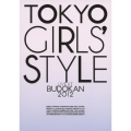 TOKYO GIRLS' STYLE LIVE AT BUDOKAN 2012