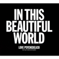 IN THIS BEAUTIFUL WORLD [CD+DVD]＜初回盤＞