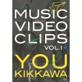Music Video Clips vol.1