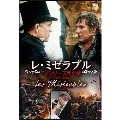 レ・ミゼラブル/フランス版TVシリーズ完全版DVD-BOX