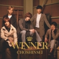 WINNER [CD+DVD+豪華ブックレット]＜超☆初回「おかえり。」盤＞