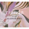 rienda girls presents PLATINUM PARTY [CD+ポーチ]＜初回生産限定盤＞