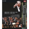 マリス・ヤンソンス指揮 バイエルン放送交響楽団 ベートーベン:交響曲 全曲演奏会 2012年日本公演 第6番 「田園」 第7番