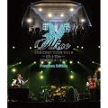 アリス コンサートツアー2013 ～It's a Time～ 日本武道館ファイナル Premium Edition