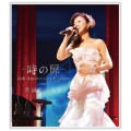 - 時の扉 - 35th Anniversary Concert