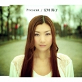 Present