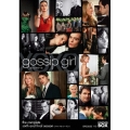 ゴシップガール ＜ファイナル・シーズン＞ コンプリート・ボックス