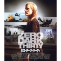 ゼロ・ダーク・サーティ