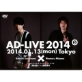 AD-LIVE 2014 第3巻 2014年1月13日(月)東京 鈴村健一×宮野真守