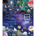 映像 ザ・モーニング娘。8～シングルMクリップス～ [Blu-ray Disc+DVD]