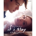 イフ・アイ・ステイ 愛が還る場所＜初回生産限定版＞