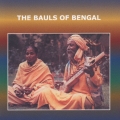 ベンガルのバウル《世界宗教音楽ライブラリー３６》