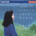 メンデルスゾーン:無言歌集＜限定盤＞